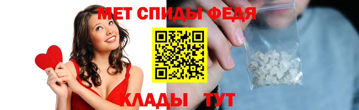 Амфетамин 98% Гулькевичи