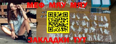 амф Малоярославец