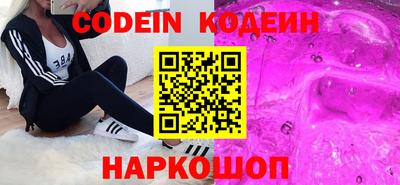 мяу мяу кристалл Балаково