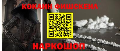 мяу мяу кристалл Балаково