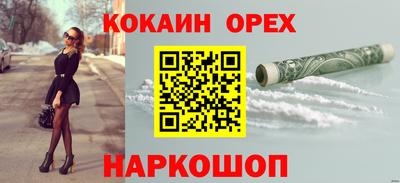 мяу мяу кристалл Балаково
