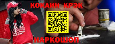 MESCALINE Балашиха
