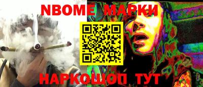 трава Балахна