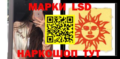 мяу мяу кристалл Балаково