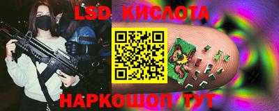 мяу мяу кристалл Балаково