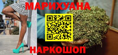мяу мяу кристалл Балаково