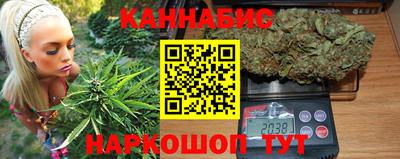 мяу мяу кристалл Балаково