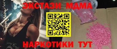 MESCALINE Балашиха