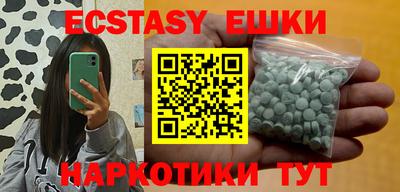 мяу мяу кристалл Балаково