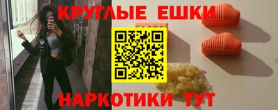 трава Балахна