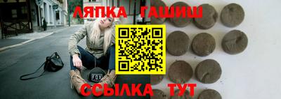 мяу мяу кристалл Балаково