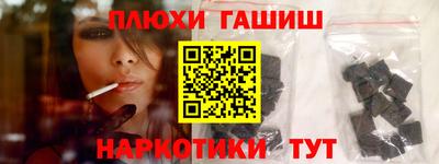 мяу мяу кристалл Балаково