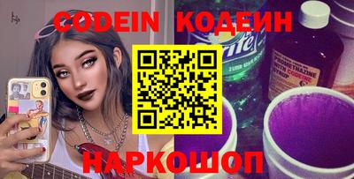 мяу мяу кристалл Балаково