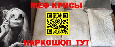 MESCALINE Балашиха