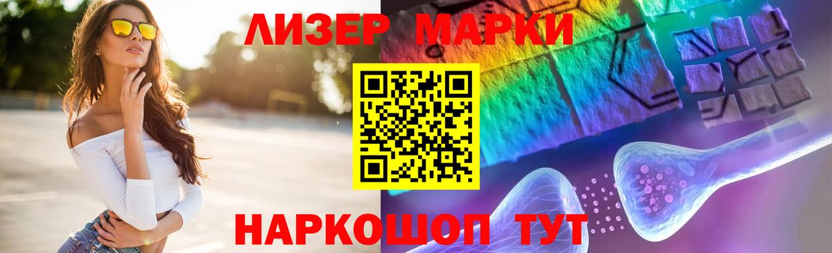 Меф мяу мяу Гулькевичи