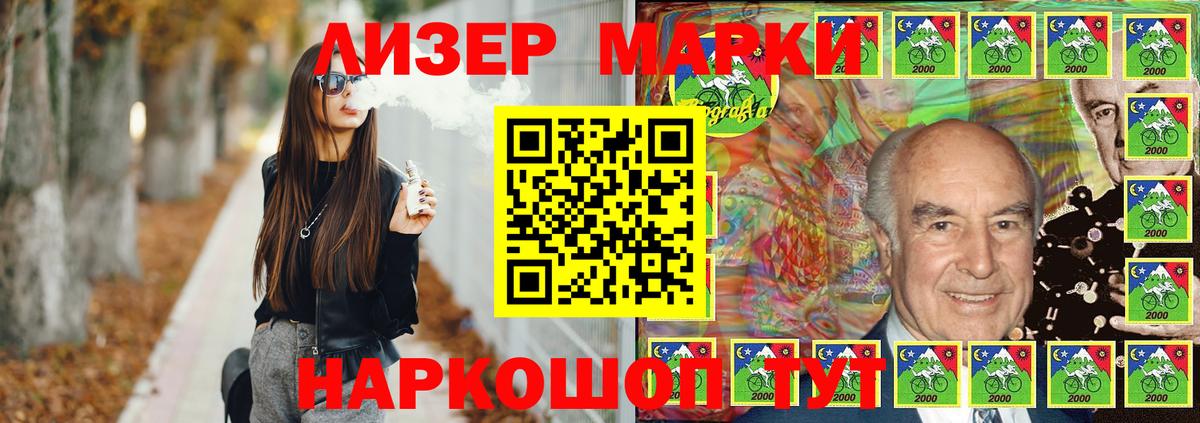 ЛСД экстази кислота  LSD-25 экстази кислота  Вход с VPN  Гулькевичи 