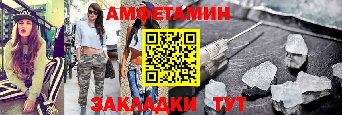 Гулькевичи  МЕТАМФЕТАМИН кристалл  Вход с VPN 