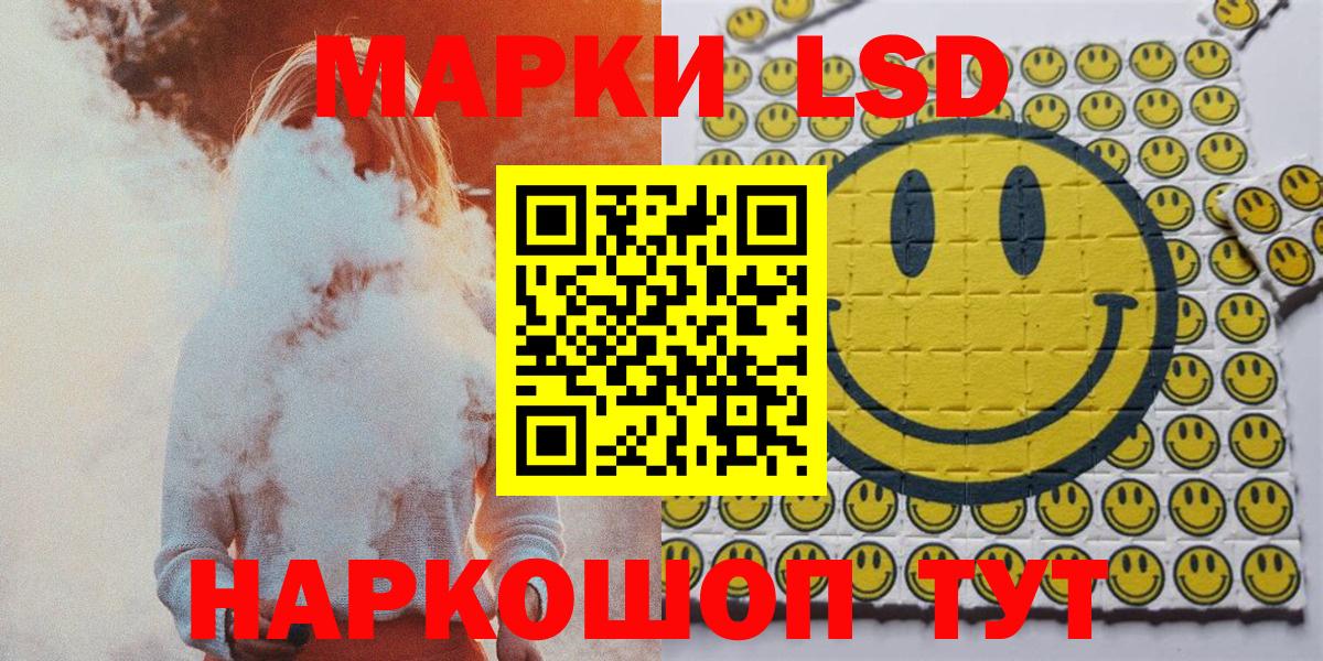 Марки N-bome 1500мкг Гулькевичи