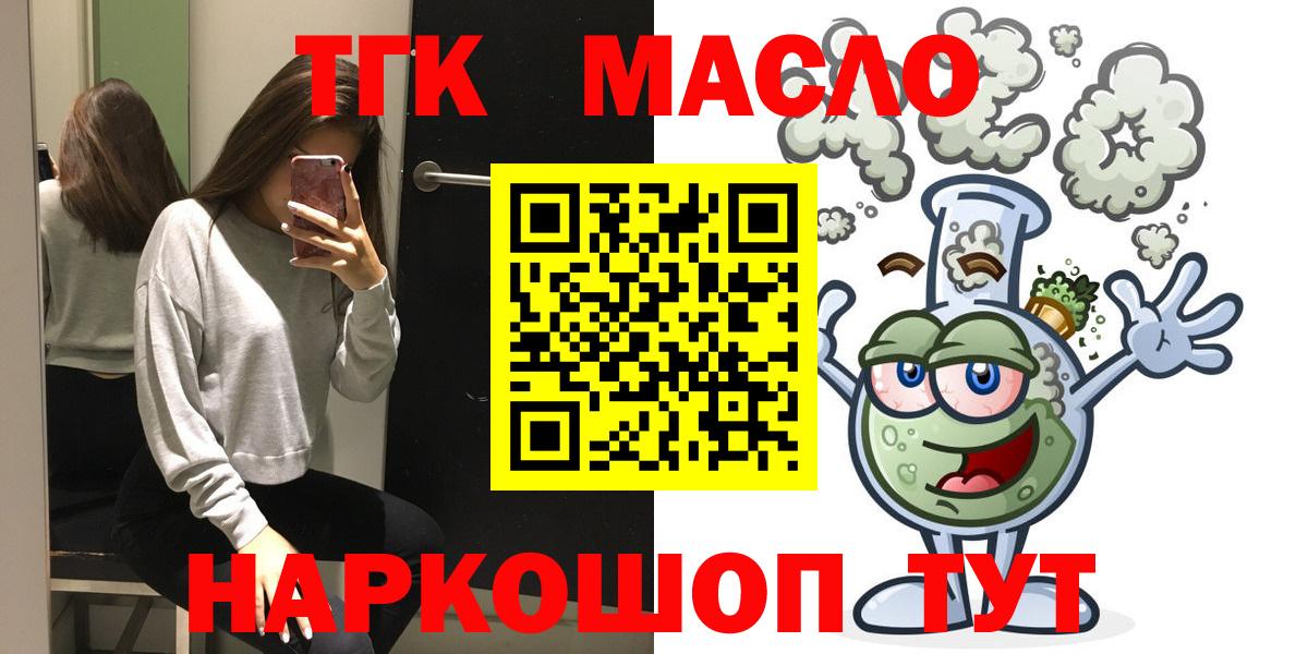 ТГК концентрат Гулькевичи