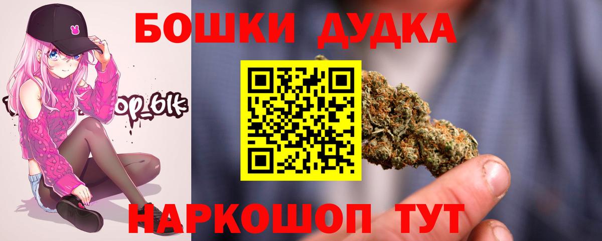 Бошки Шишки OG Kush  Шишки марихуана SATIVA & INDICA  Гулькевичи  Вход с VPN 