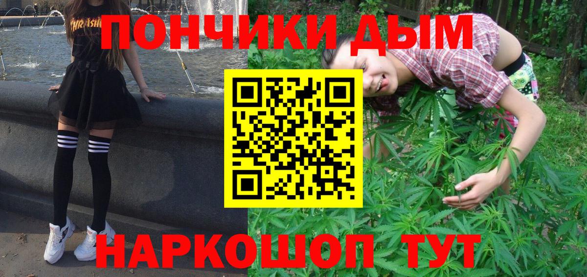 Каннабис AK-47 Гулькевичи