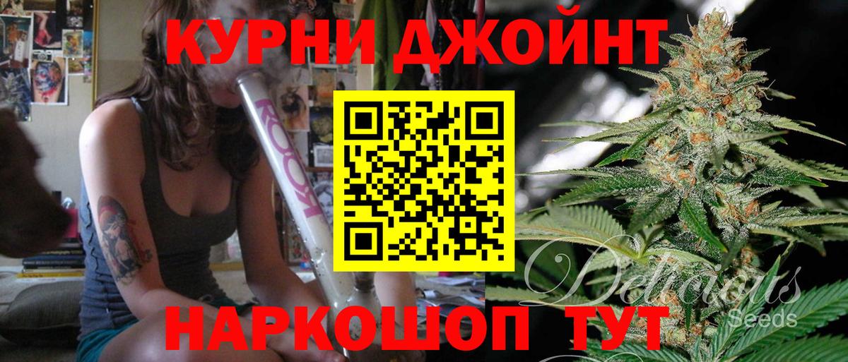 NBOMe  Гашиш  Марихуана  Вход с VPN  Гулькевичи  Гашиш  Кокаин  Мефедрон  